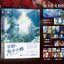 KUNATATA Artbook