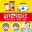 Taisho Pabulon Kids Tablet ไทโข ยาแก้หวัดสำหรับเด็กที่ออกฤทธิ์แก้อาการไอ น้ำมูก มีไข้ ลำคอ อายุ 5ขวบขึ้นไป