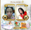สบู่แครอทฟิลิปปินส์ ราคาส่ง