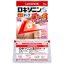 สูตร ร้อน Loxonin S Tape ล็อกโซนิน เอส แผ่นแปะ บรรเทาปวด ปวดหลังส่วนล่าง เส้นเอ็นอักเสบ ปวดมือข้อมือ แผ่นสีเนื้อ ขนาด 7*11 cm 14แผ่น
