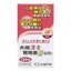 Ohta Chinese herbs gastrointestinal โอตะอิเหมียว กระเพาะอาหารและลำไส้สูตรสมุนไพรยาจีน 2 แบบเม็ด กล่องชมพู 120เม็ด 太田漢方胃腸薬II