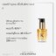 KERASTASE ELIXIR ULTIME OIL MINI BOTTLE 30ML อิลิกเซีย อัลทีม ออยล์สกัดจากดอกคามิลเลียออยล์บำรุงเส้นผมเคเรสตาส สำหรับผมทุกประเภท