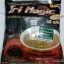 Tri Magic Plus Coffee กาแฟทรีเมจิกพลัส