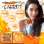 สบู่แครอทฟิลิปปินส์ ราคาส่ง