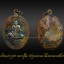 เหรียญว่าวจุฬา หลวงปู่นิ่ม วัดพุทธมงคล เนื้อทองแดงแช่น้ำชา