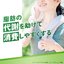 New Package 2025 fancl calorie limit adult ฟังเคล แคลอรี่ ลิมิต สำหรับผู้ใหญ่ อาหารเสริมควบคุมน้ำหนัก อายุ35ปีขึ้นไป
