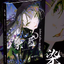 JOHN KAFKA Artbook