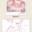 Artbook วิธีปั้นสาวบ้านให้มาเป็นนางเอกของผม 1 Flat.