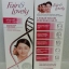 Fair & Lovely Advanced Multi Vitamin Cream 80g แฟร์แอนด์เลิฟลี่มัลติวิตามินครีม