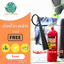 ถังดับเพลิงชนิดก๊าซคาร์บอนไดออกไซด์ (CO2) 10 ปอห์น ยี่ห้อ VIP