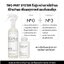 OLAPLEX No.0 Intensive Bond Building Hair Treatment 155 ml. นัมเบอร์ 0 อินเท็นซีฟ บอนด์ บิลดิ่ง แฮร์ ทรีทเม้นต์ ซ่อมแซมเส้นผมอย่างล้ำลึกเพิ่มความแข็งแรงและปกป้องความสมบูรณ์ของเส้นผม