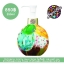 Moltobene Loretta Wave Gelee โลเร็ตต้า เวฟ เจลลี่ เจลสำหรับจัดแต่งทรงผม 250ml