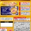 ajinomoto AminoVital ® GOLD Amino acid 4000 mg อาหารเสริมอะมิโนแอซิด+Bcaa