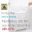 10ใบ กระสอบใหม่ ขนาดบรรจุ 50 กก.