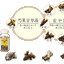 ไทโช คัมโป ชนิดเม็ด Taisho Kampo gastrointestinal drugs 1กล่อง 220เม็ด สำหรับผู้มีปัญหากระเพาะอาหาร ปรับปรุงการทำงานของระบบทางเดินอาหาร