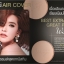Mistine Winks Extra Super Powder SPF 25 PA++ มิสทีน วิงส์ เอ็กซ์ตร้า ซุปเปอร์ เพาเดอร์ เอสพีเอฟ 25 พีเอ++