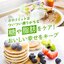 Fancl Calorie Limit 90เม็ด 30วัน ฟังเคล แคลอรี่ ลิมิต ทานขนม ของหวาน เค้กได้เต็มที่โดยไม่ต้องกังวลกับความอ้วน