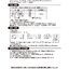 Kobayashi Chikunain Sinusitis Tablets โคบายชิ ชิคูเน่น บี (224 เม็ด) รักษาอาการ ไซนัสอักเสบไพโอเมตร้า