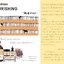 Davines NATURALTECH Nourishing Shampoo 250ml เพื่อบำรุงหนังศีรษะที่ขาดความชุ่มชื้น และเส้นผมที่แห้งเสียเปราะหักง่าย