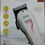 WAHL Pro Basic ปัตตาเลี่ยน USA แท้100%