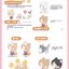 "อยู่ๆพวกหนูก็กลายเป็นมนุษย์" : คู่มือวาดจิบิมิมิที่แปลงร่างจากสัตว์สุดน่ารัก