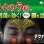 Kobayashi Chikunain Sinusitis Tablets โคบายชิ ชิคูเน่น บี (224 เม็ด) รักษาอาการ ไซนัสอักเสบไพโอเมตร้า