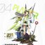 (พรีออเดอร์) ARKNIGHTS Artbook Vol.1 RESET 2023