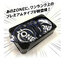 JEX ZONE Premium ถุงยางอนามัย เจ็ท โซน พรีเมียม α สเตลธ์เจลลี่ เจลหล่อลื่นชนิดพิเศษเพิ่มความลื่น 52 mm 5 ชิ้น