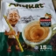 Ah Huat White Coffee