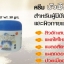 ก๊กเลี้ยงครีมบัวหิมะ 50กรัม