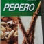 LOTTE PEPERO เปเปโร่ป๊อกกี้เกาหลี