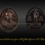 เหรียญเทอดพระเกียรติกรมหลวงชุมพร 128ปี มูลนิธิราชสกุลอาภากร ปี51 เนื้อทองแดงรมดำ