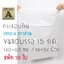 10ใบ กระสอบใหม่ ขนาดบรรจุ 15 กก.