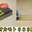 Okamoto 0.03 L-size ถุงยางโอกาโมโต้ 0.03 ขนาดใหญ่ 54-55 mm 1กล่อง 10ชิ้น (รุ่นจำหน่ายเฉพาะในญี่ปุ่น) オカモトゼロゼロスリーL