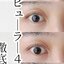 Shu Uemura Eyelash Curler ที่ดัดขนตา ชู อูเอมูระ ที่ดัดขนตาอันดับ1ประเทศญี่ปุ่น