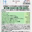 V Rohto Eye Drops ขนาด 20ml rohto v ยาหยอดตาผสมวิตามินที่วางจำหน่ายในประเทศญี่ปุ่นมากว่า50ปี
