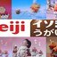 Meiji isojin เมจิ อิโซจิ (Meiji Isodine mouthwash) น้ำยากลั้วคอใช้กลั้วคอหรือบ้วนปากฆ่าเซื้อโรคในลำคอทุกชนิด 500 ml
