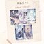 (พรีออเดอร์) Miracle Nikki special artbook 2024