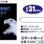 Okamoto Smart Boy ถุงยางโอกาโมโต้ 49 มม. รูปนกอินทรี (1 กล่อง 12 ชิ้น)
