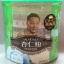 BKC: Alond Powder เครื่องดื่มอัลมอนด์ผง พร้อมดื่ม