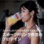 MEIJI SAVAS AQUA WHEY PROTEIN 100 Lemon เมจิ ซาวาส เวย์โปรตีน 100 รสเลมอน 800g เวย์โปรตีน wpi พร้อมกรดอะมิโนที่จำเป็นต่อร่างกาย