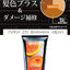 Anna donna every color treatment Orange ทรีทเม้นท์เปลี่ยนสีผมสีส้ม ขนาด 160g จากประเทศญี่ปุ่น