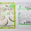 BINGYU Cucumber Whitening Smooth Mask
