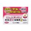 Ohta Chinese herbs gastrointestinal โอตะอิเมียว กระเพาะอาหารและลำไส้สูตรสมุนไพรยาจีน 2 แบบเม็ด กล่องชมพู 54เม็ด 太田漢方胃腸薬II