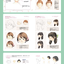 สอนวาดสีน้ำสไตล์ Mori Girls