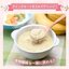 Ajinomoto KK Protein Soup Corn Cream (600g) อายิโนะโมะโต๊ะ โปรตีนซุปคอร์นครีม คนแก่ สูงอายุ สร้างกล้ามเนื้อ ออกกำลังกาย