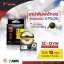 เทปพิมพ์อักษรสำหรับเครื่อง Epson 12 มม. ดำพื้นเหลือง Epson LK-4YB - SC12YW