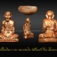 รูปปั๊มเหมือน 7 รอบ หลวงพ่อเพิ่ม วัดป้อมแก้ว ปี54 เนื้อทองแดง