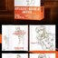 Groundwork of Evangelion ภาคมูฟวี่ ภาค1 และ ภาค 2