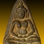 พระแม่ย่า พิมพ์ใหญ่ปางสมาธิ เนื้อชินเงิน 6 x 4.7 cm กรุวัดมหาธาตุ สุโขทัย